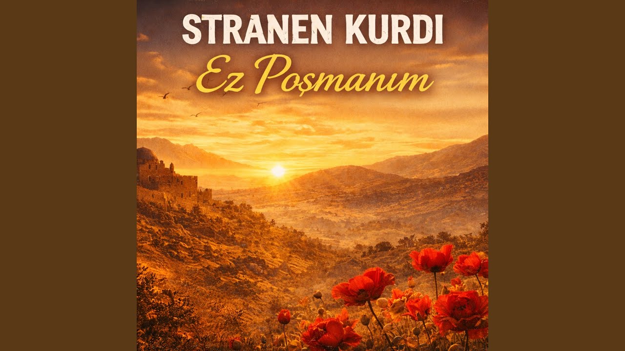 Ez Posmanim