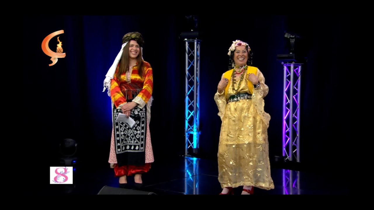Şahiya 8'ê Adarê