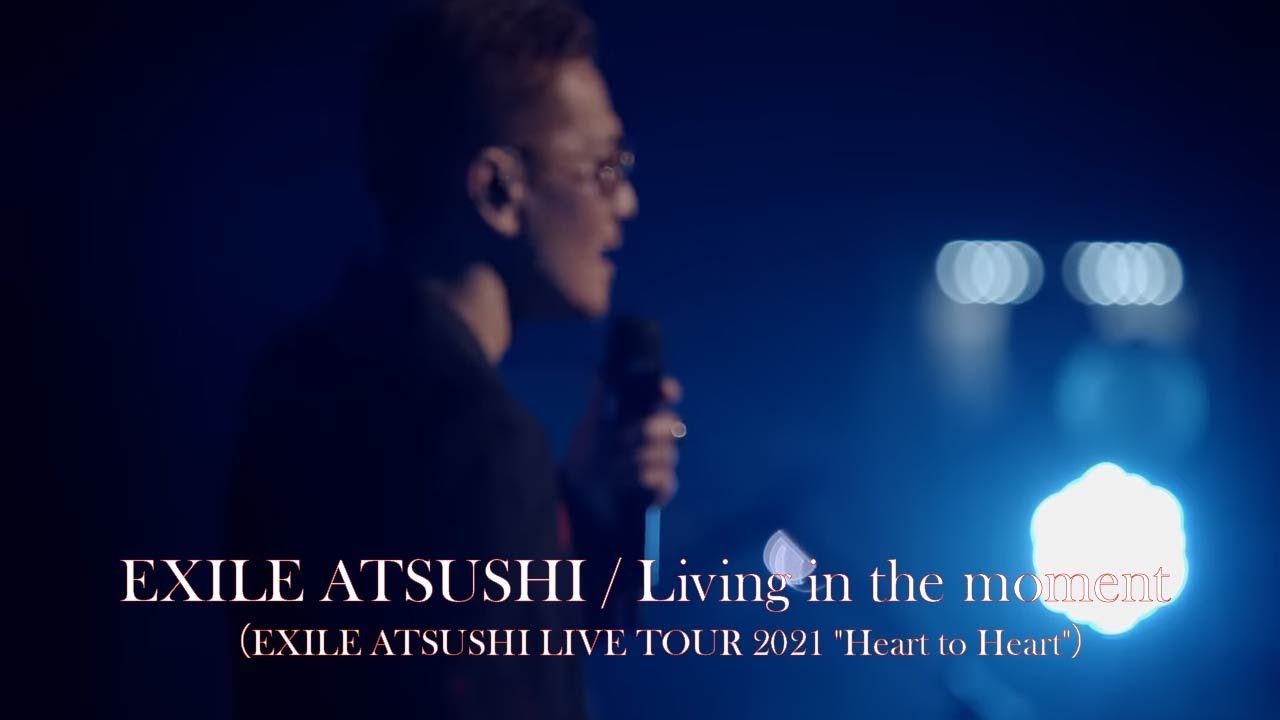 EXILE ATSUSHI / Living in the moment（EXILE ATSUSHI LIVE TOUR 2021 