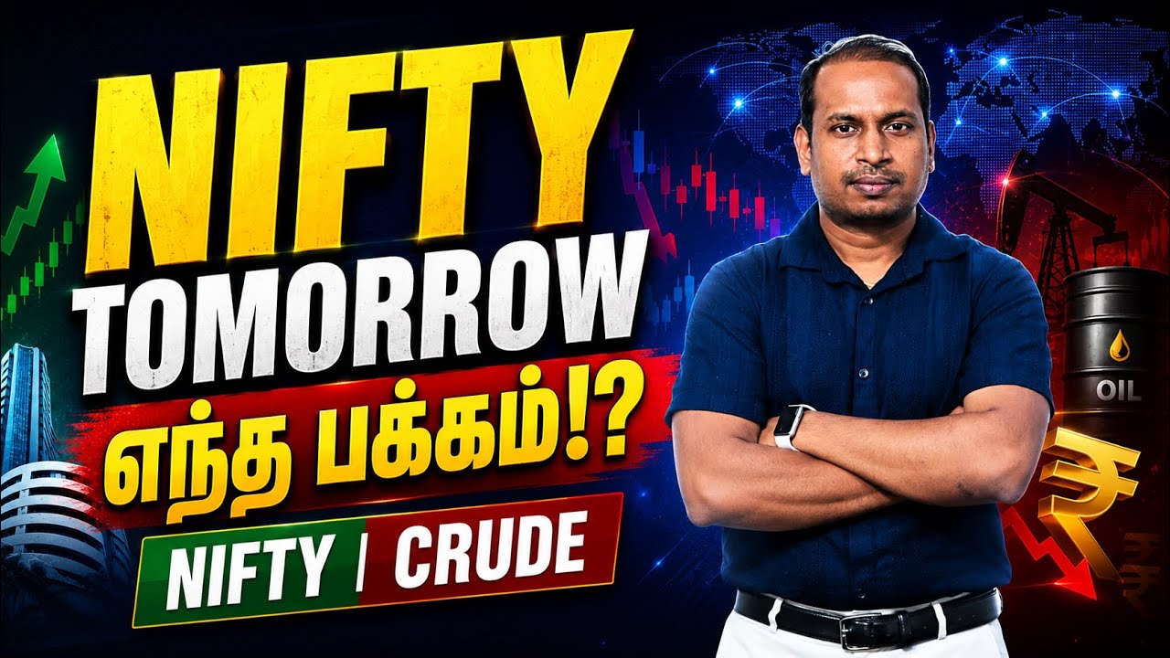 Nifty Expiry Prediction🔥Which Way Will the Market Move Tomorrow!? 😳 Nifty & Crude