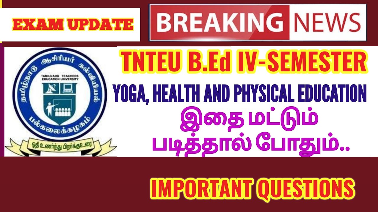 TNTEU B.Ed IV-SEMESTER: YOGA,HEALTH AND PHYSICAL EDUCATION MOST IMPORTANT QUESTIONS