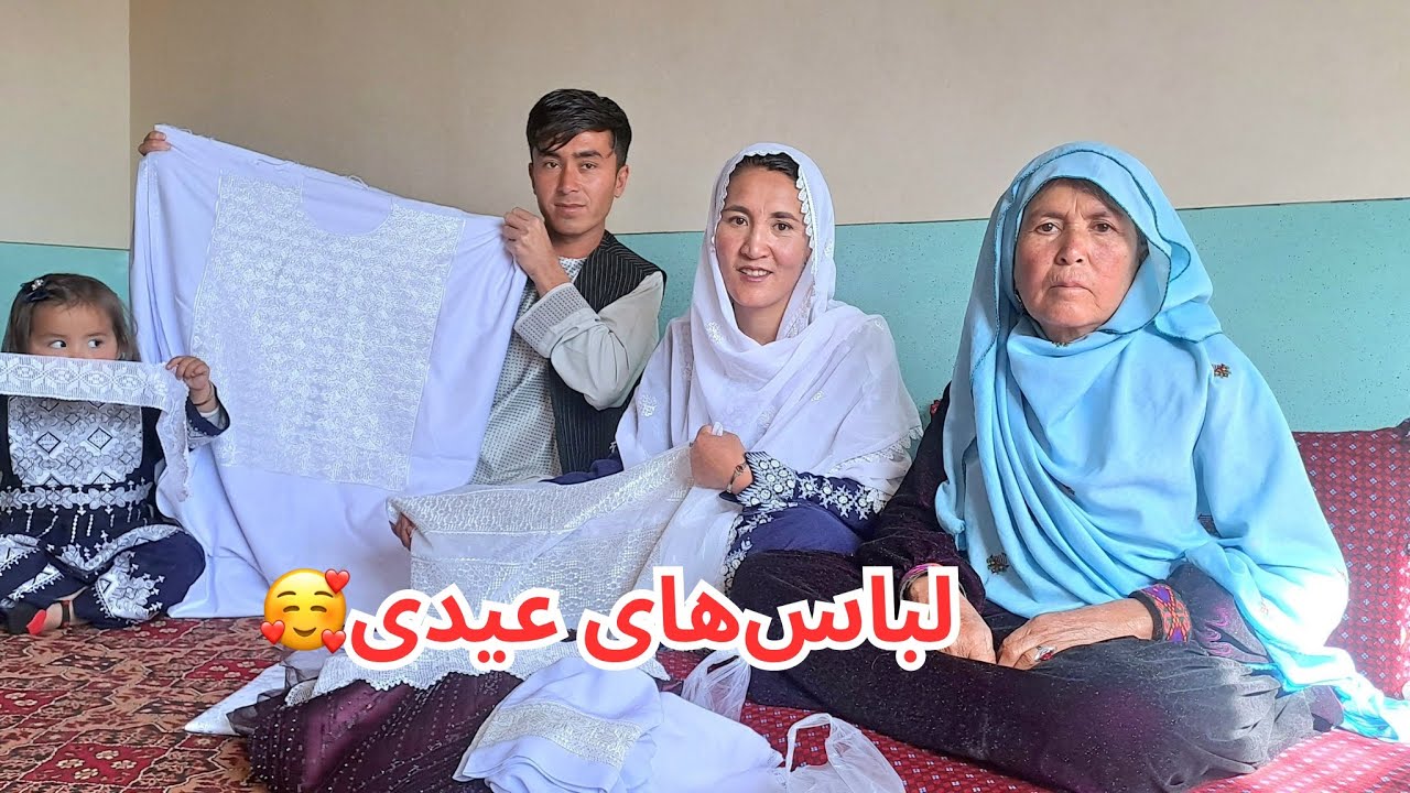 لباس‌های عیدی را بردیم به خیاط خوبان، لباس‌های قشنگ محلی مه فعلا رواج است، چطوره عزیزان؟❤️