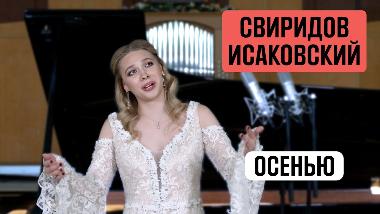 Свиридов 