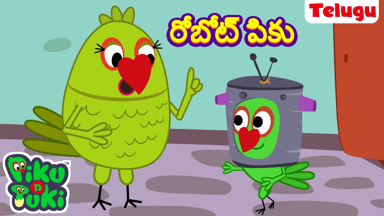 రోబోట్ పికు |Robot Piku | Telugu Cartoons for Kids | Stories in Telugu |Telugu Kathalu | తెలుగు కథలు