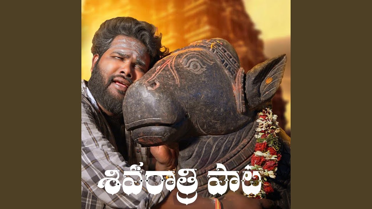 Shivaratri Song
