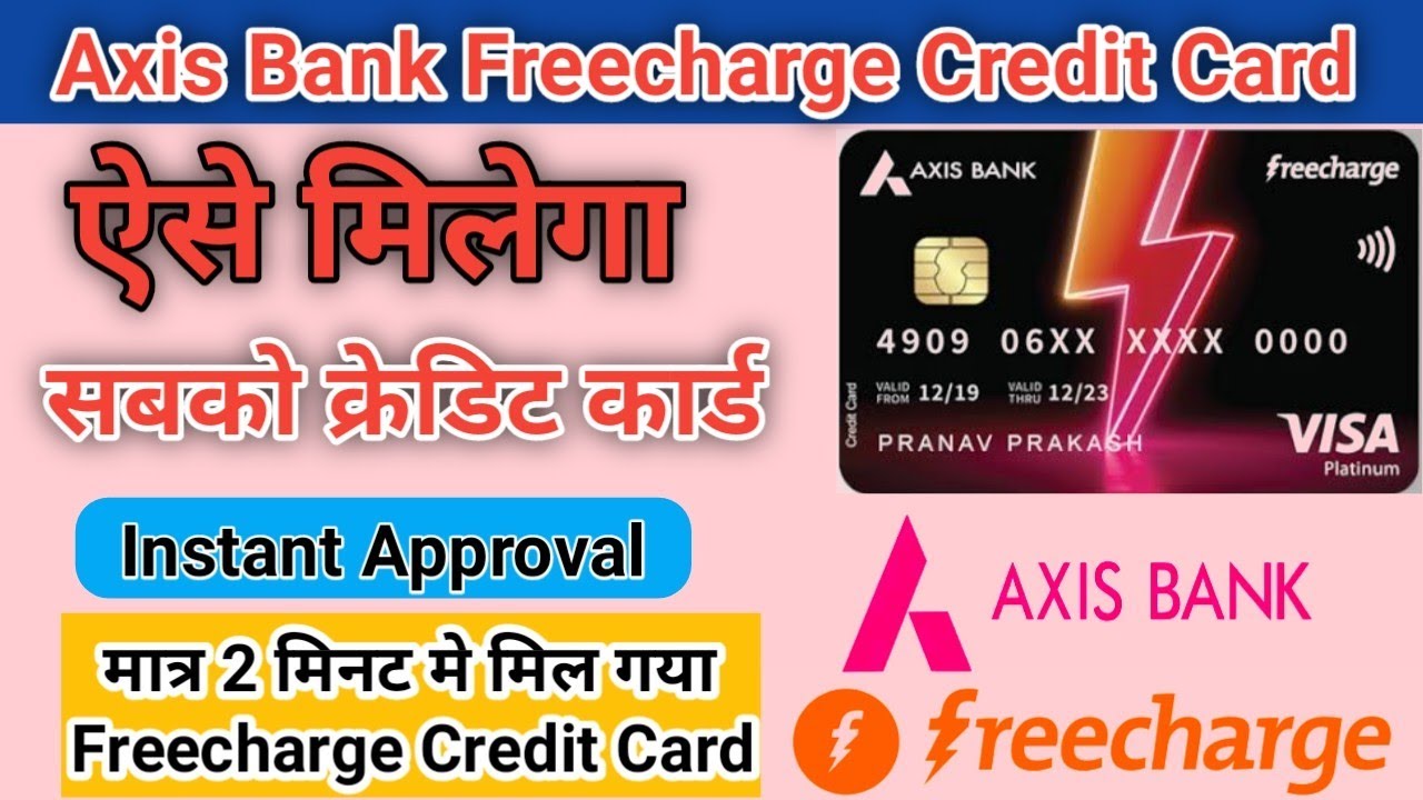 How to Apply Freecharge Credit card ! freecharge Axis Bank credit card  kaise Apply kare !