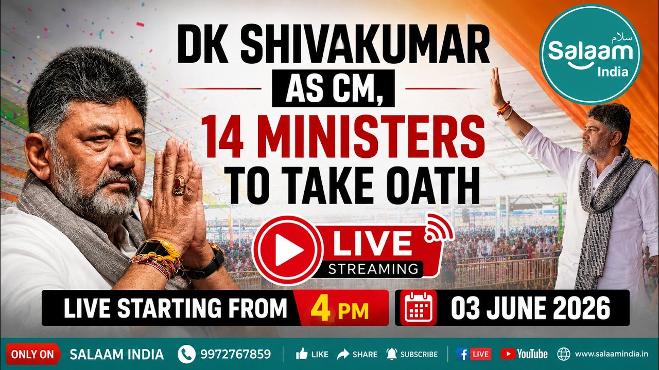 LIVE | DK Shivakumar Swearing-In Ceremony | Karnataka Government Formation | 03 June 2026