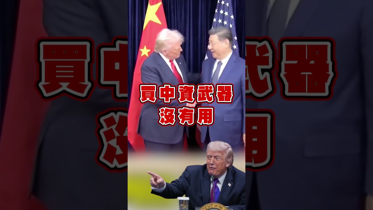 中國避談伊朗喊「崇尚和平」！康仁俊揭習心態：內政問題是壓力｜#頭家來開講