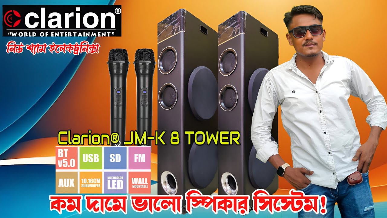 Clarion® JM-K TOWER 8 DJ BOX UNBOXING & REVIEW | 100W | WIRELESS MIC | TOWER | TROLLEY |DJ SPEAKER