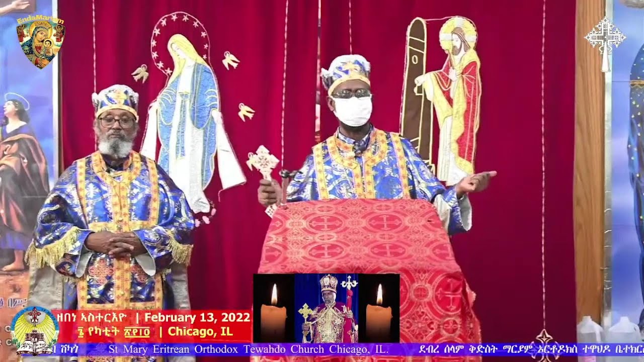 ጸሎተ ፍትሓት | መዝሙር | ትምህርቲ  ኣብ ዕረፍቲ ፓትርያርክ ኣቡነ እንጦንዮስ ኣብ ዝተፈላለያ ኣብያተ ክርስቲያናት ዝተኻየደ