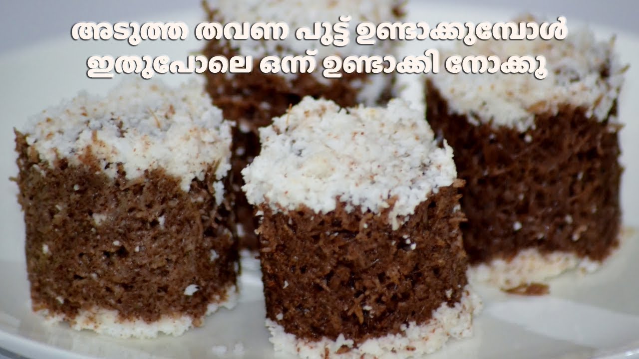 ഇങ്ങനെ ഒരു പുട്ടു എപ്പോഴെങ്കിലും കഴിച്ചിട്ടുണ്ടോ?| Ragi Vermicelli Puttu | Kerala Special Ragi Puttu