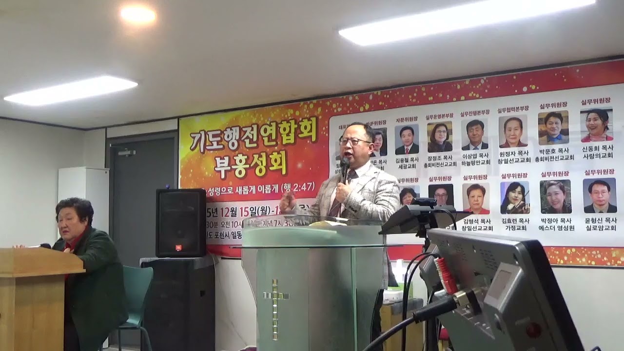 임동선목사/십자가군병되어서/성령의숲교회/포천시산내지길29,/26년2월21일