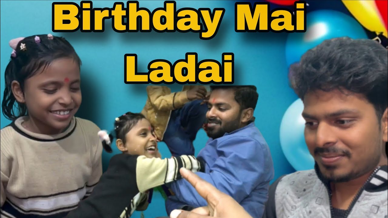 Birthdayda Mai Ladai 😂😄 #birthday #viral #vlog