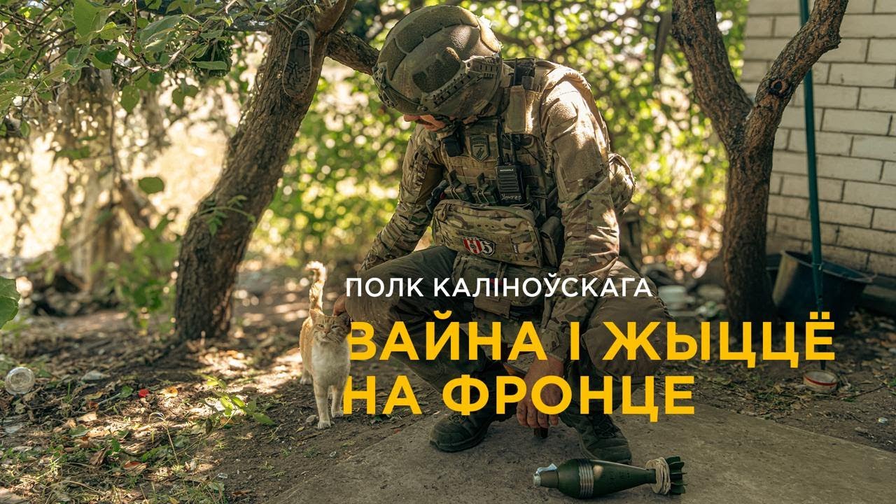 О РУССКОМ НАРОДЕ ДУМАЕМ, БОЛЬШЕ ЧЕМ ПУТИН - миномётчик Салам | Полк Калиновского