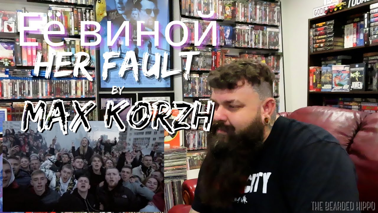 Макс Корж/ Max Korzh - Её виной/ Her Fault | REACTION !