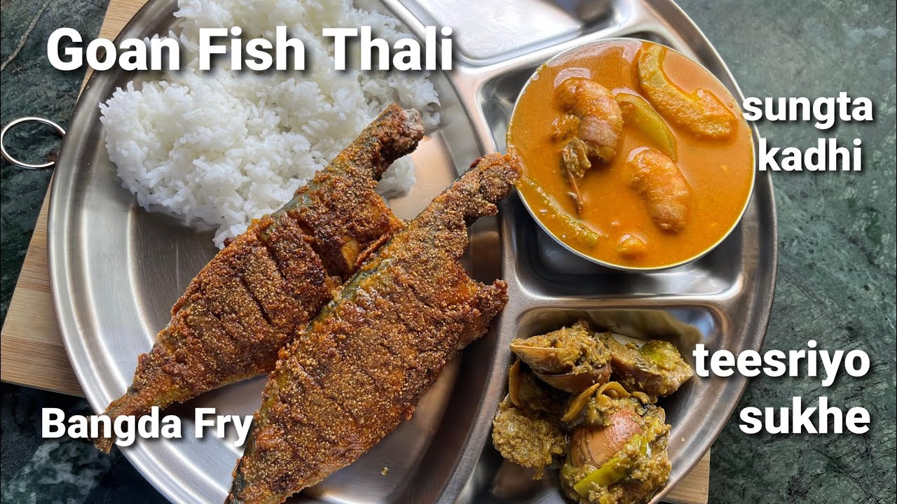 Authentic Goan Style Fish Thali Recipe #goanfood #goanrecipe #bangdafry
