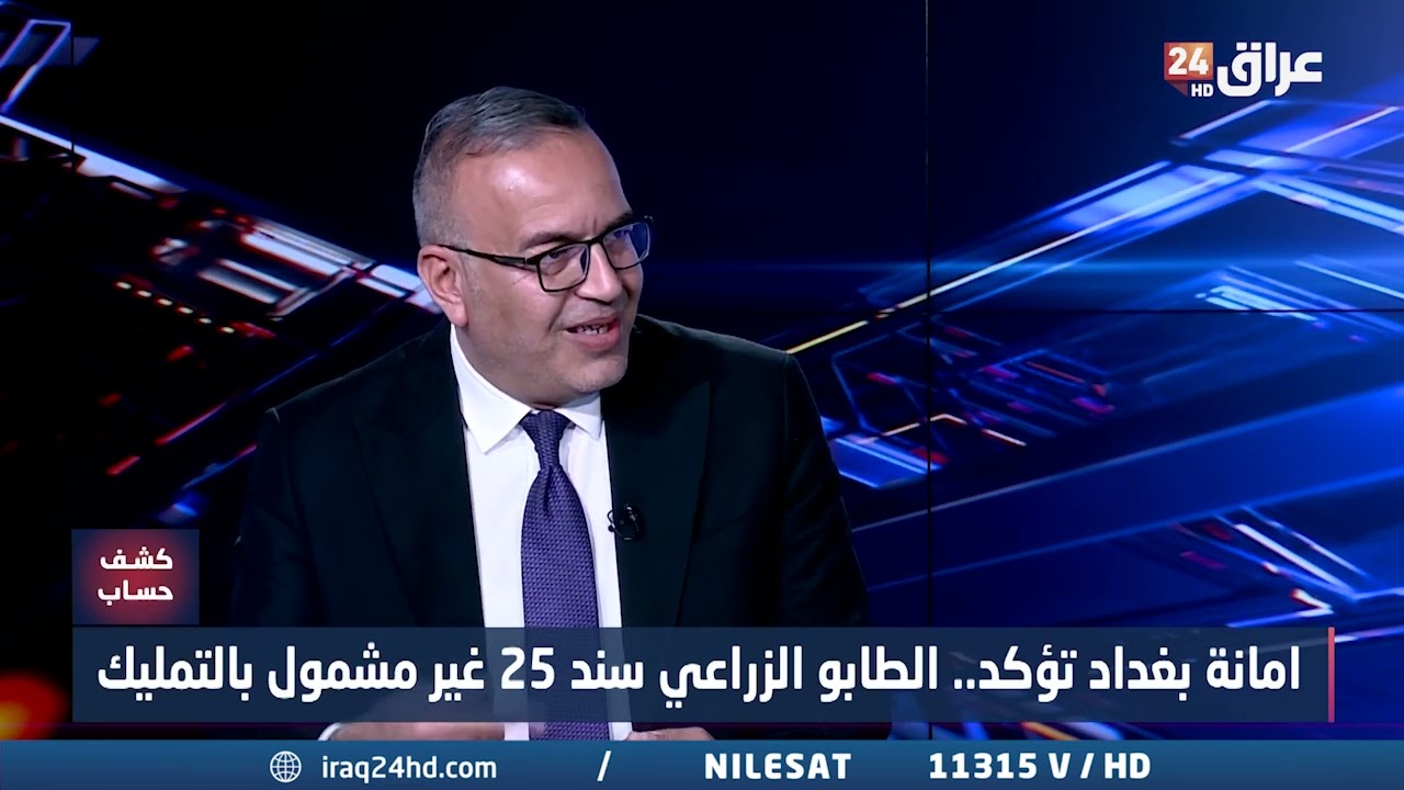 الجنديل يدعو أصحاب سندات 