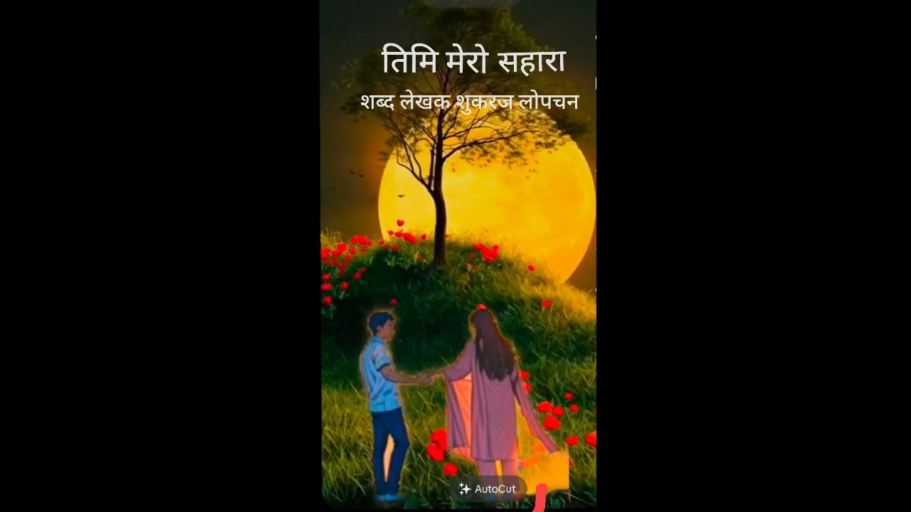 My new song 