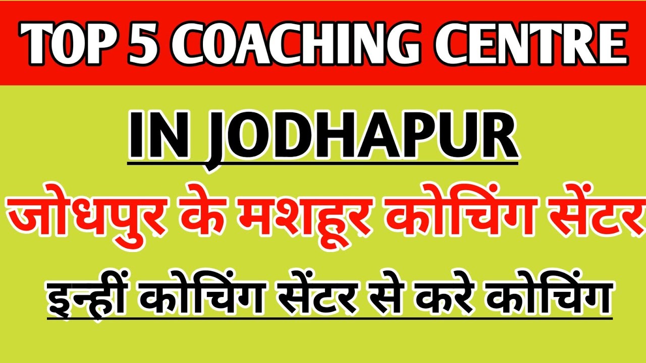 Top 5 Coaching Centre in Jodhapur | Top Coaching Centre in jodhapur #utkarsh