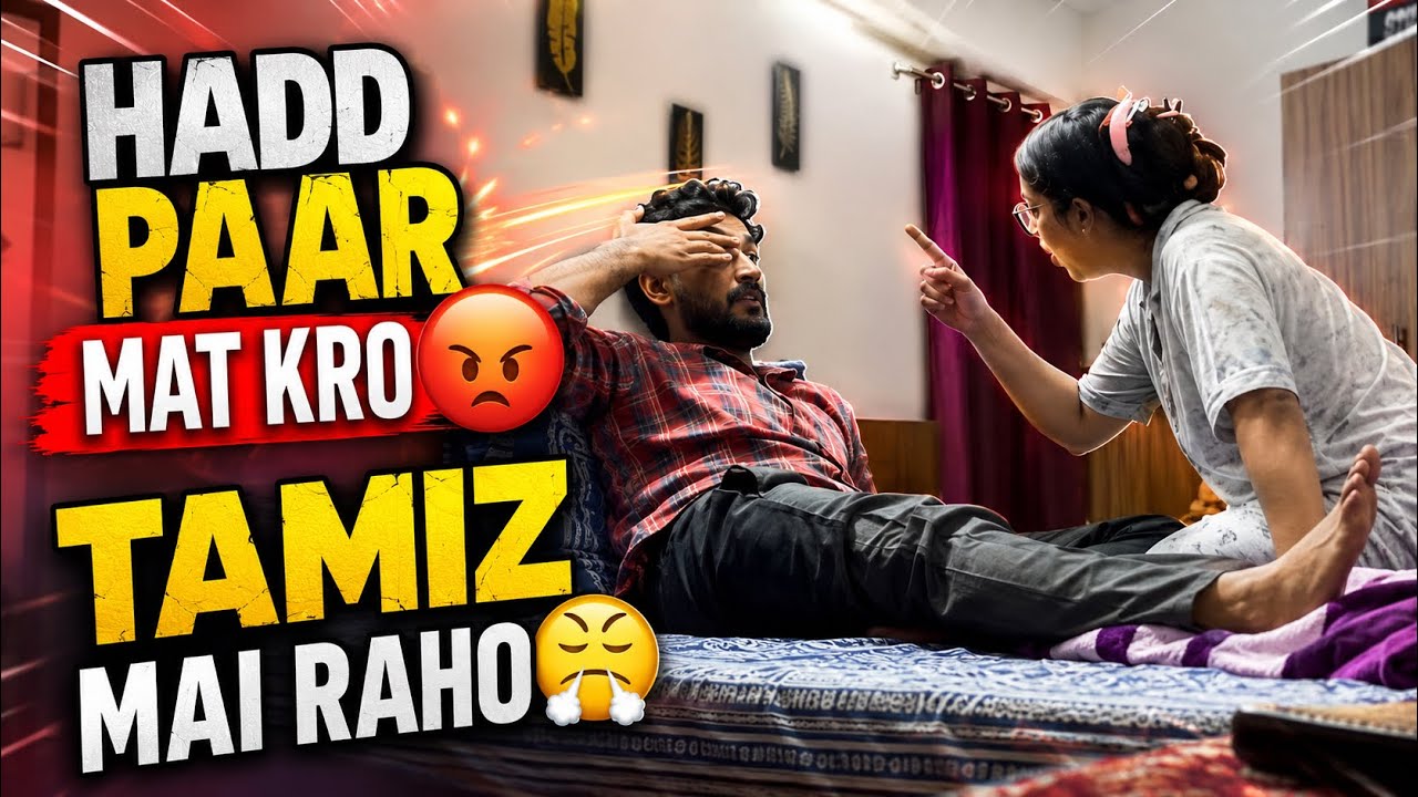Biwi Ke Samne Saale Ki Kari Bezzti 😳 | Prank on Wife Gone Crazy 😂