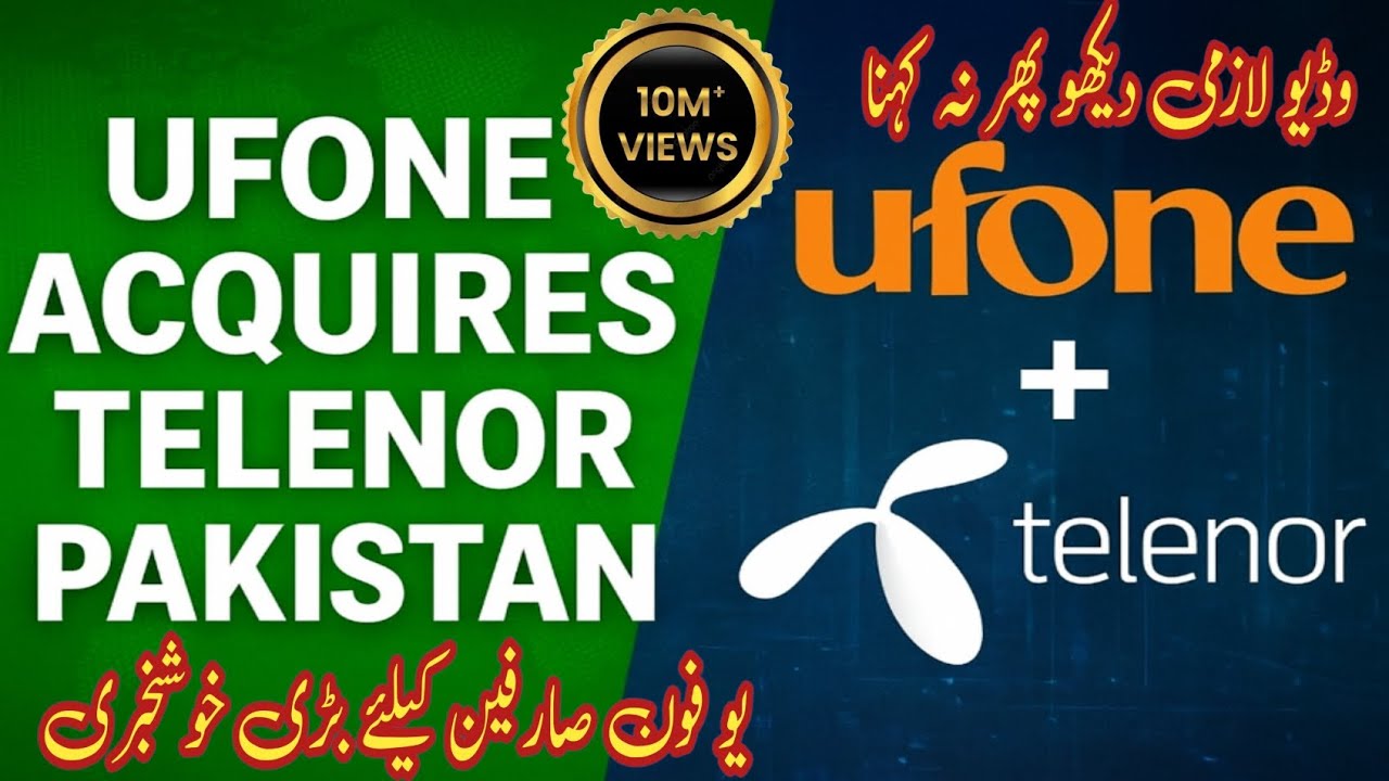📢 Ufone Acquires Telenor Pakistan | Biggest Telecom Merger in Pakistan&rsquo;s History | Full Details