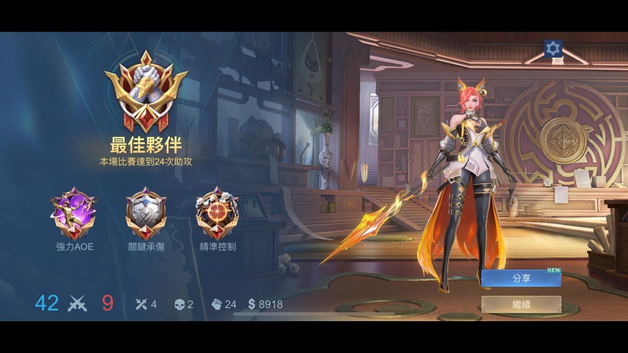 ML 希爾維婭 遊走 穿防裝讓先手的希爾維婭更硬一點 跟桂妮薇兒的技能意外合耶 不管誰先出手 都是控場加輸出 更何況我帶石化 #mobilelegends #無盡對決