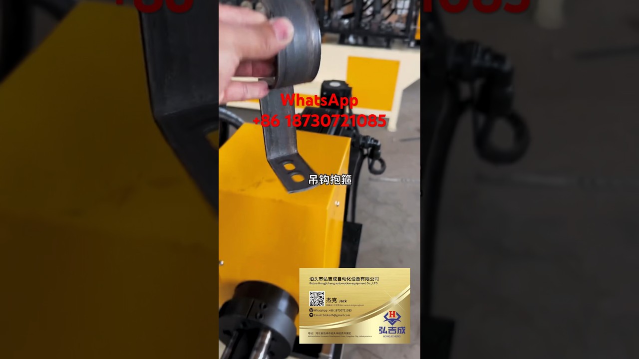 Description of Pipe Clamp Machine Price of Pipe Clamp Machine