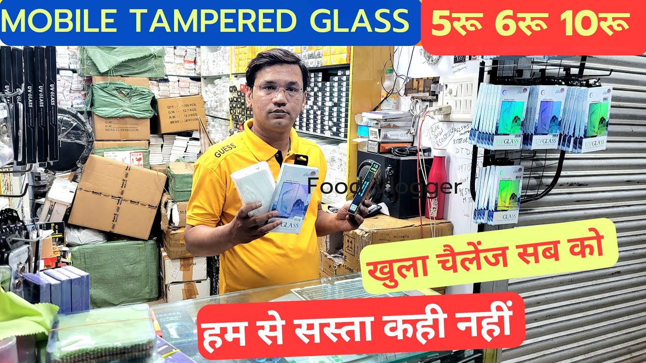 Mobile Tempered Glass Wholesale market in Karol Bagh ll tempered glass wholesale market l