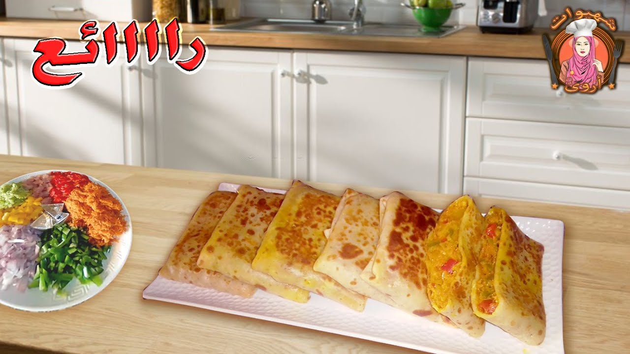 تحضير كريب مالح معمر بحشوة خضر و دجاج  و لا أروع 😋 أنجح طريقة CREPE MALH