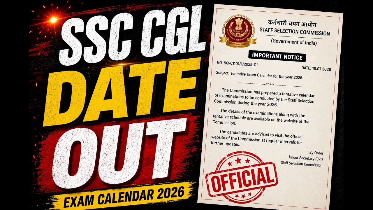 Ожидаемая дата экзамена SSC CGL 2026 !! #ssc #ssccgl #ssccgl2026