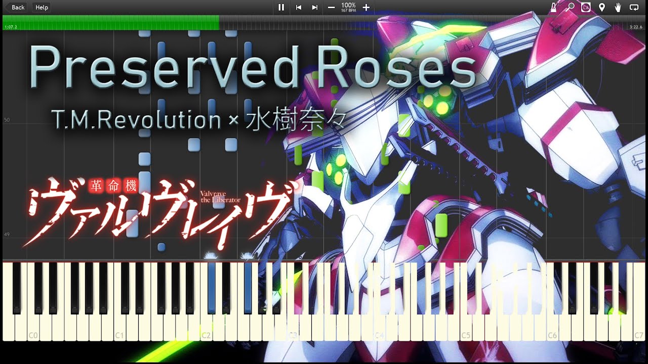 Preserved Roses - T.M.Revolution & 水樹奈々 『革命機ヴァルヴレイヴ』 full piano 【Sheet Music】