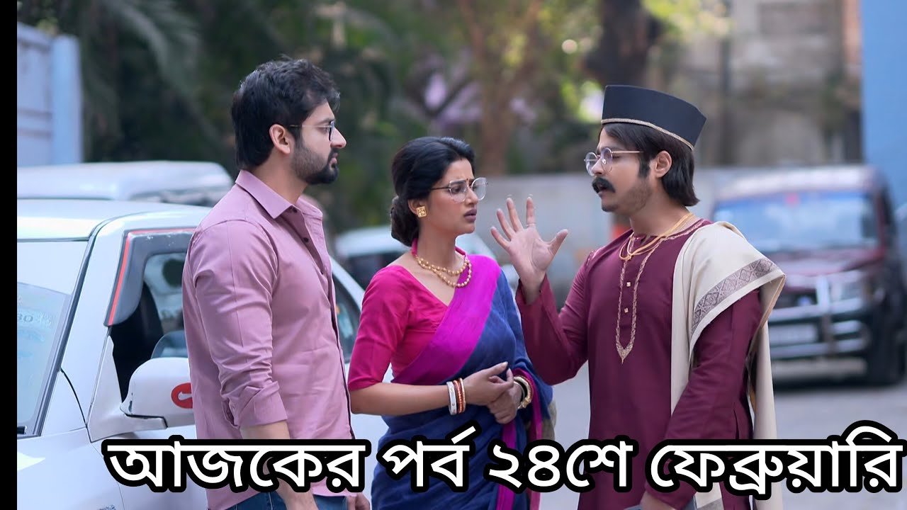 কেশব ছদ্মবেশ নিয়ে শুভলক্ষ্মী দের সাথে আকাশের বিরুদ্ধে এমন কি প্ল্যান করছে