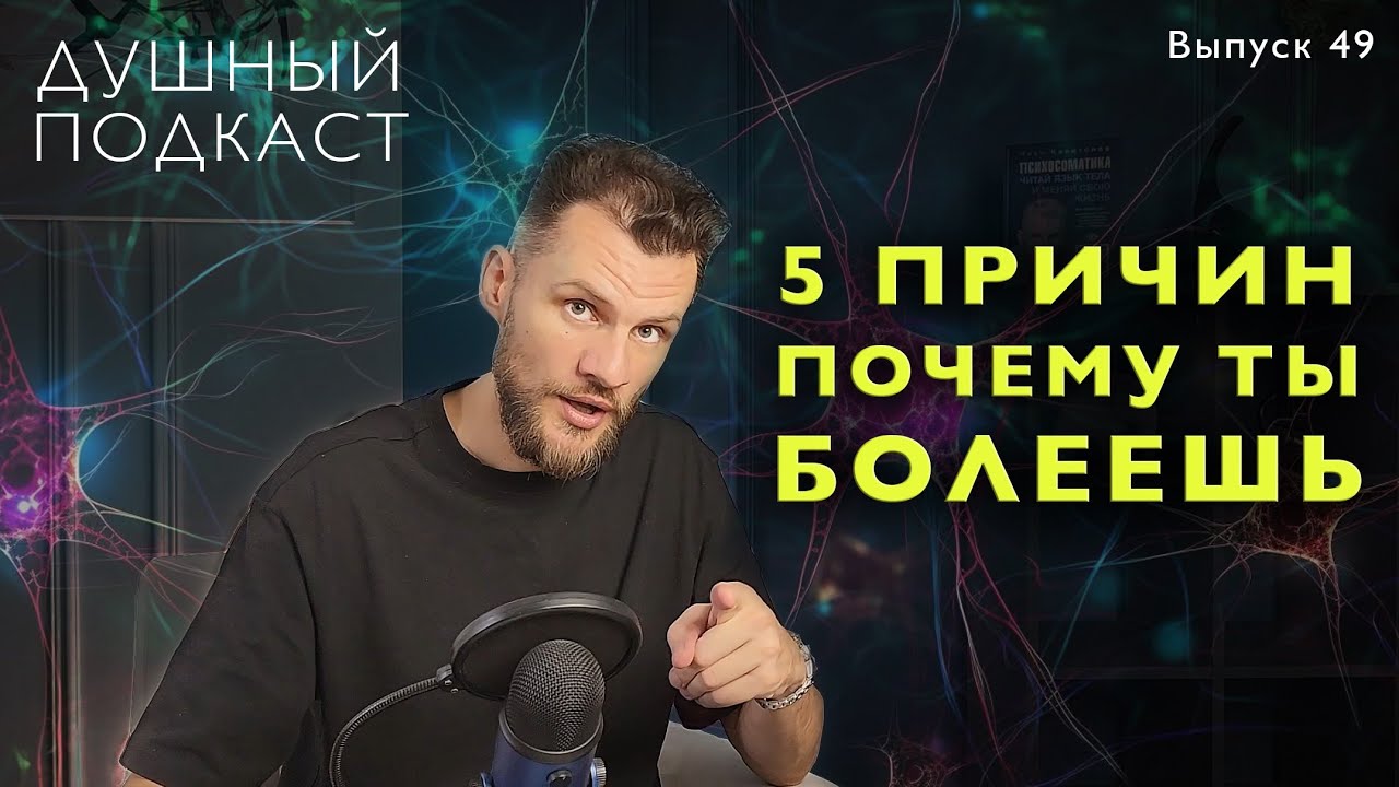 5 ЗАКОНОВ ПРИРОДЫ ХАМЕРА - ГНМ