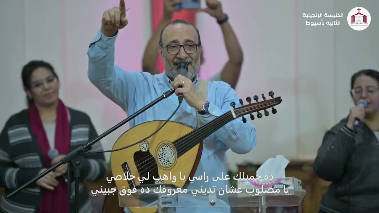 ترنيمة دا جميلك على رأسي - ماهر فايز | Da Gmylk Ala Rasy - Maher Fayez