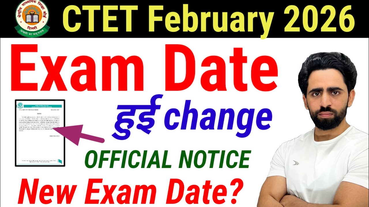 CTET Exam Date 2026 changed | New Exam Date 2026 Out | CTET Admit Card 2026 | CTET 2026 Classes 