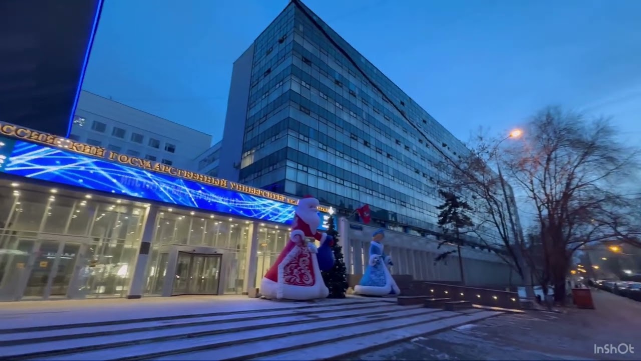 KOSYGIN UNIVERSITY IN CENTRL MOSCOW  #kosygin \Kosygin University overview
