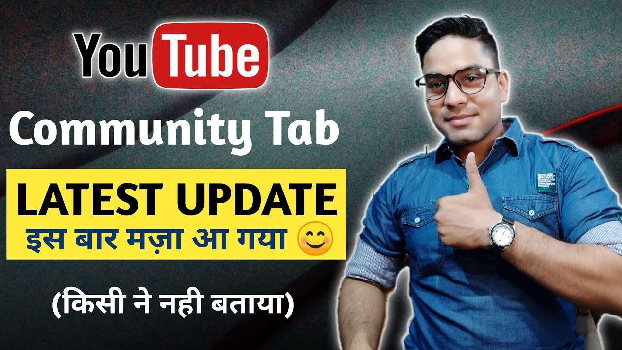 Youtube Community Tab New Feature Launch | Youtube New Update 2021 | Community Post New Feature
