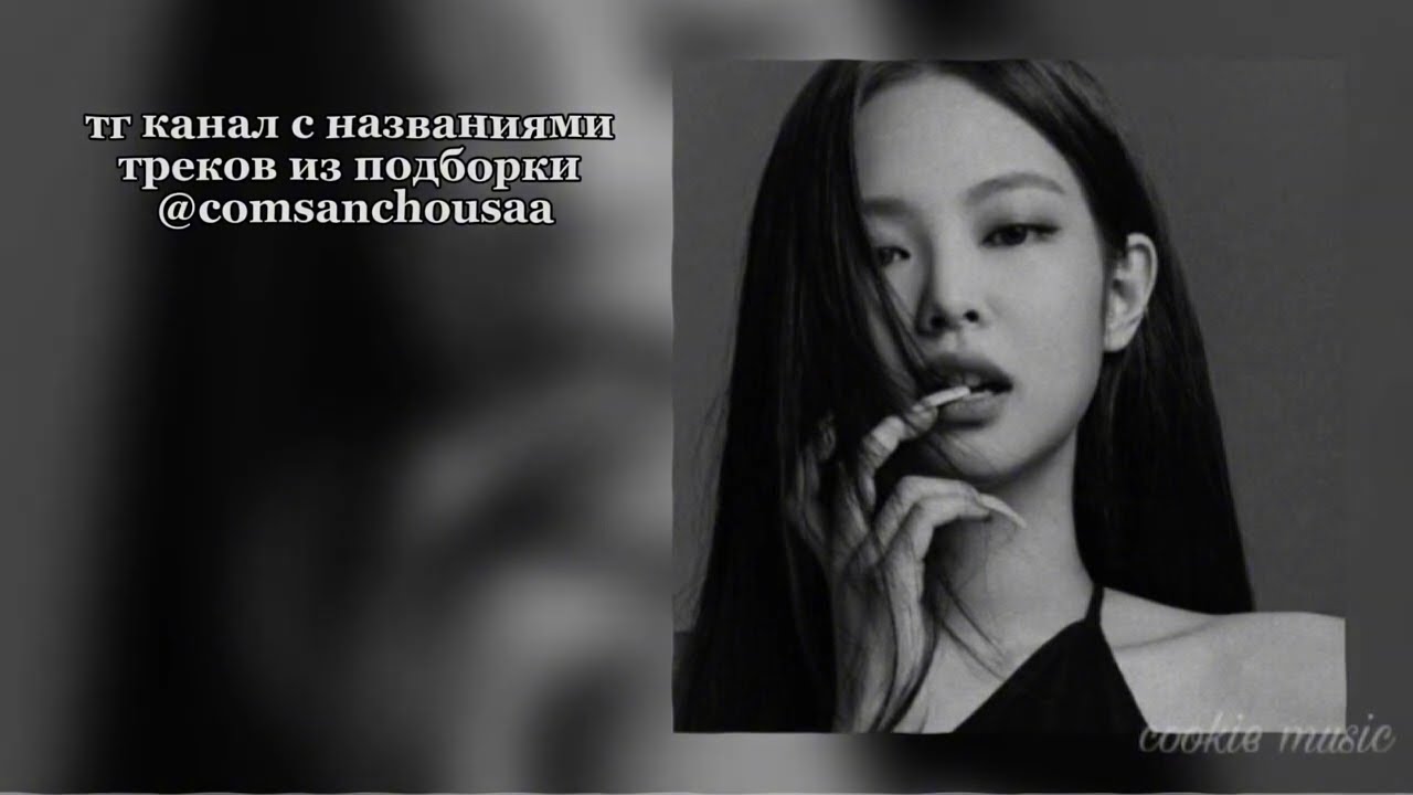 музыка для флешмоба