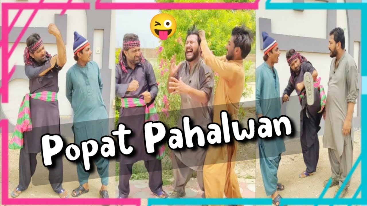 Popat Pahalwan | Popat Khan | Lollipop Liaqat Rajri | Mohammad Ali Sindhi Comedy