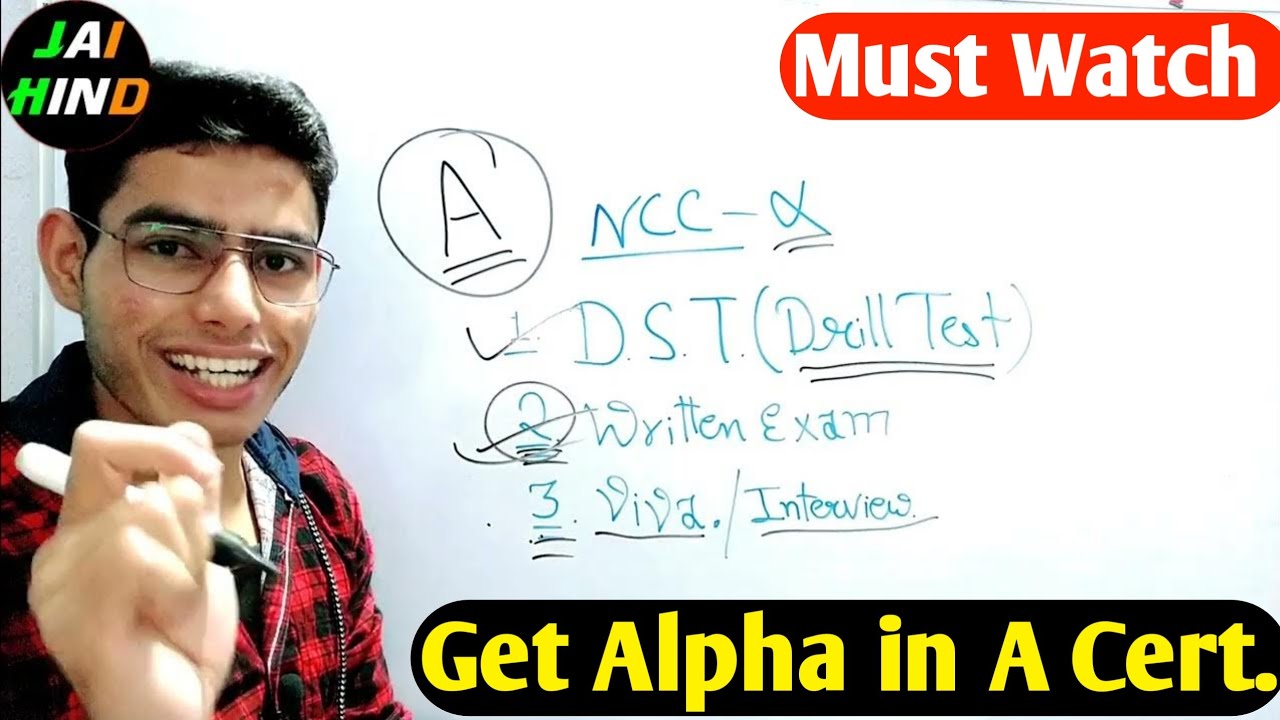 NCC A Certificate Exam में Alpha Grade कैसे बना सकते हैं? #ncc #nccexam