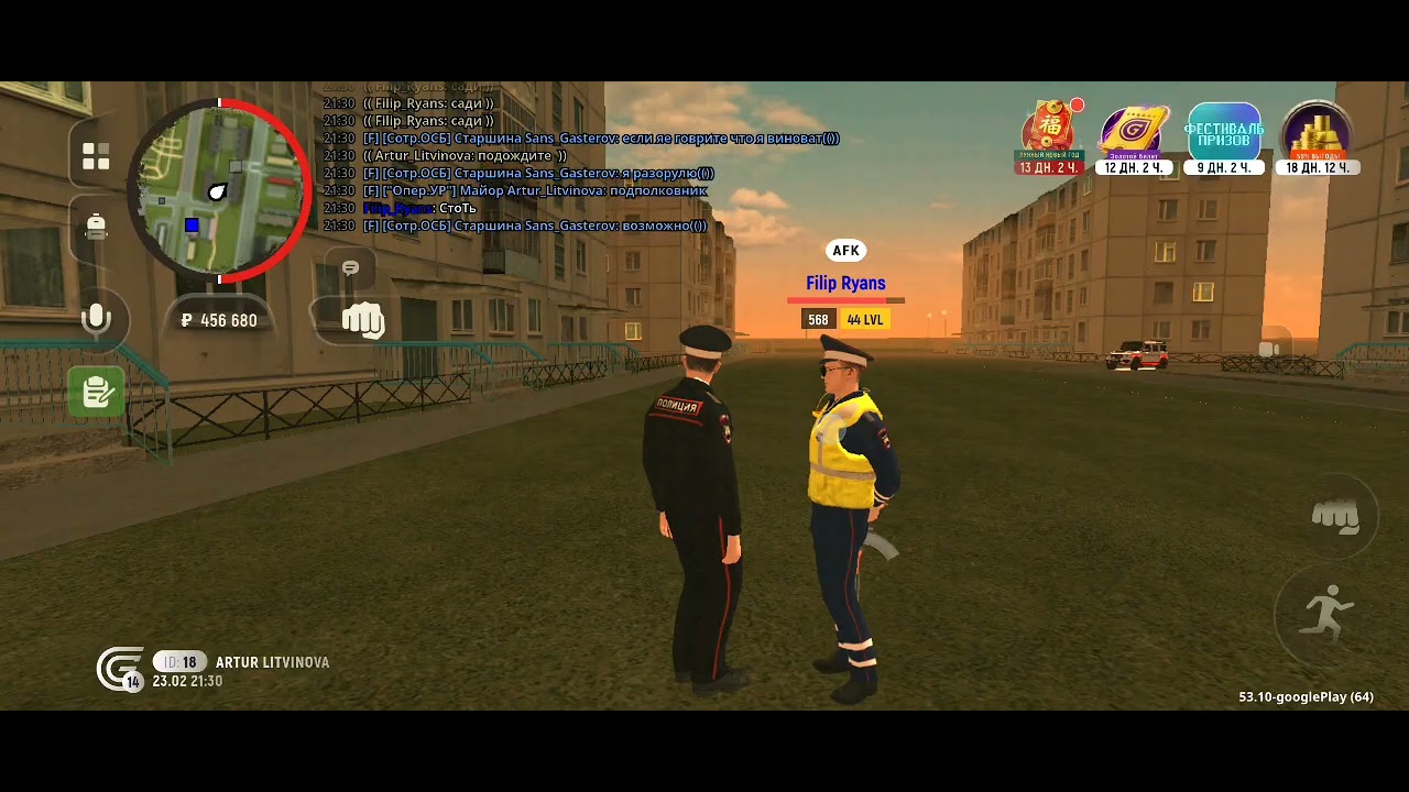 24 февраля 2026 г.