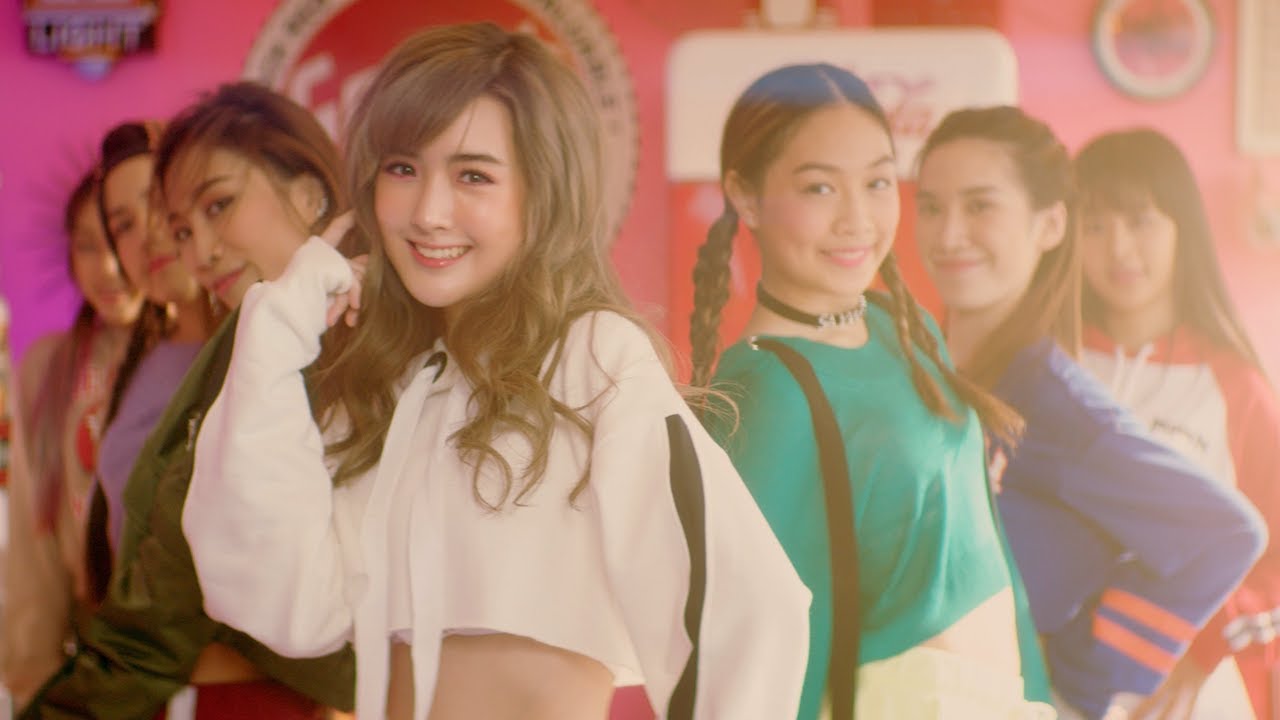 จะทำให้ลืมเขาเลย - BIZCUITBEER