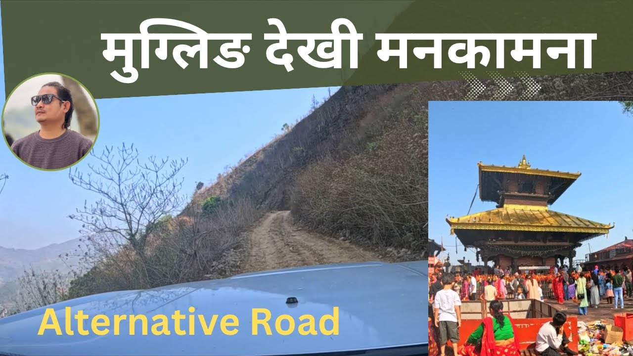 मुग्लिङ देखी मनकामना || Road update || Road construction