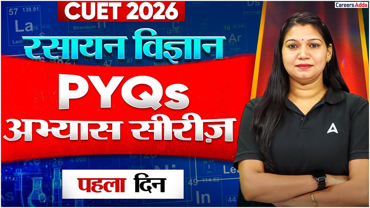 CUET 2026 Chemistry Previous Year Question | CUET Chemistry PYQs Day-1 | CUET Hindi Medium