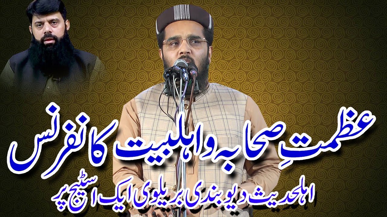 azmat e sahaba by Molana Muavia Azam Tariq Sb | New Bayan 2023