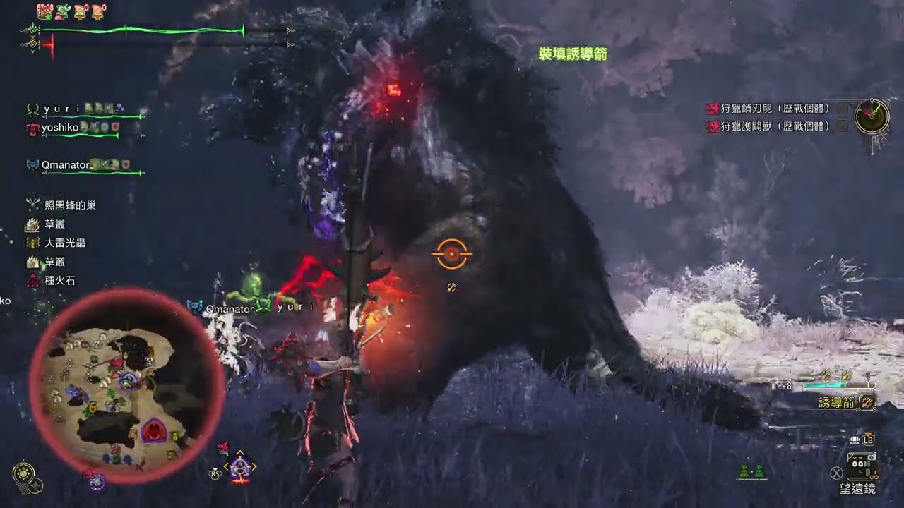 【魔物獵人 荒野】185 調查鎖刃龍（歷戰個體）、護闢獸（歷戰個體）！練弓，順便採採素材，沒想到直接遇到護闢獸最大金！
