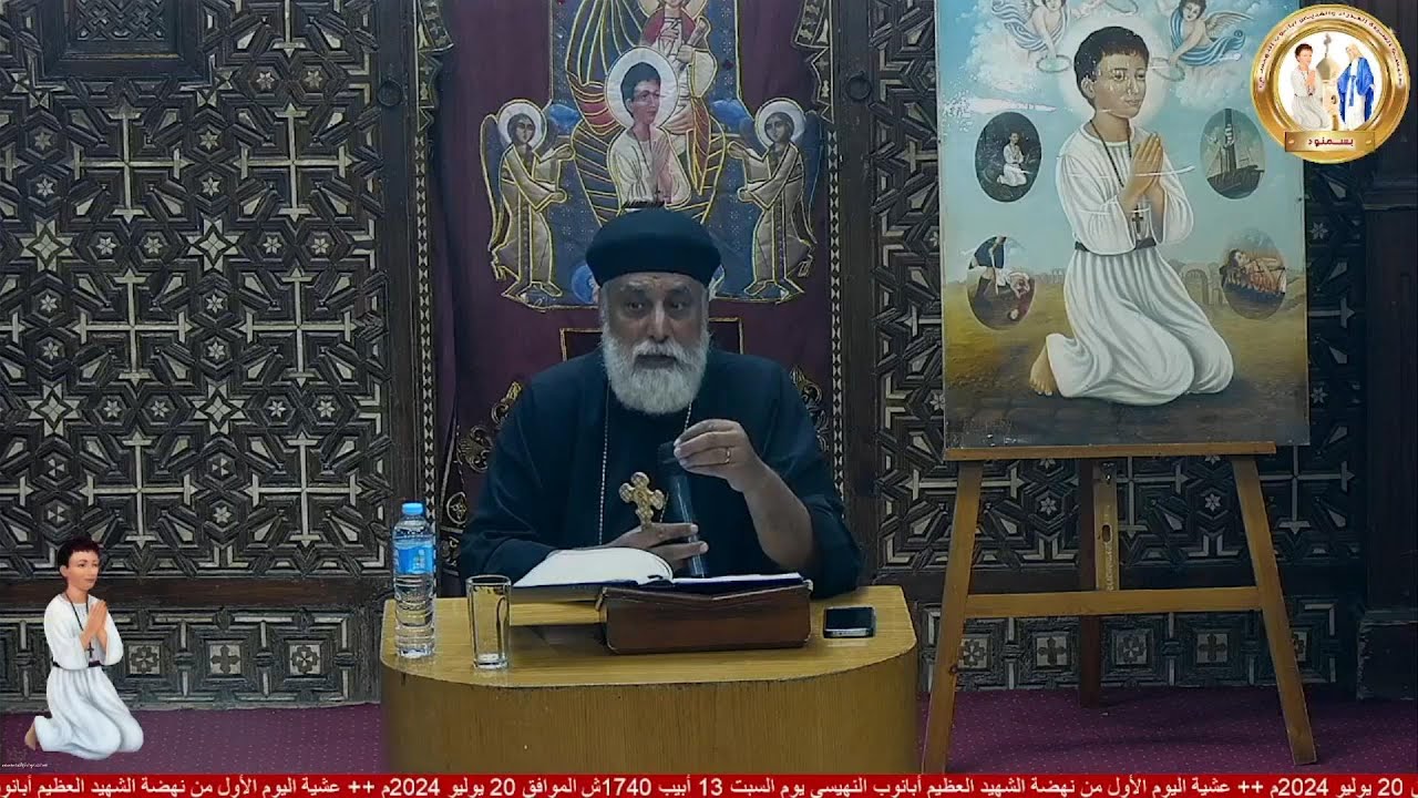 سقوط الجبابرة | عظة القمص يوسف تادرس الحومى