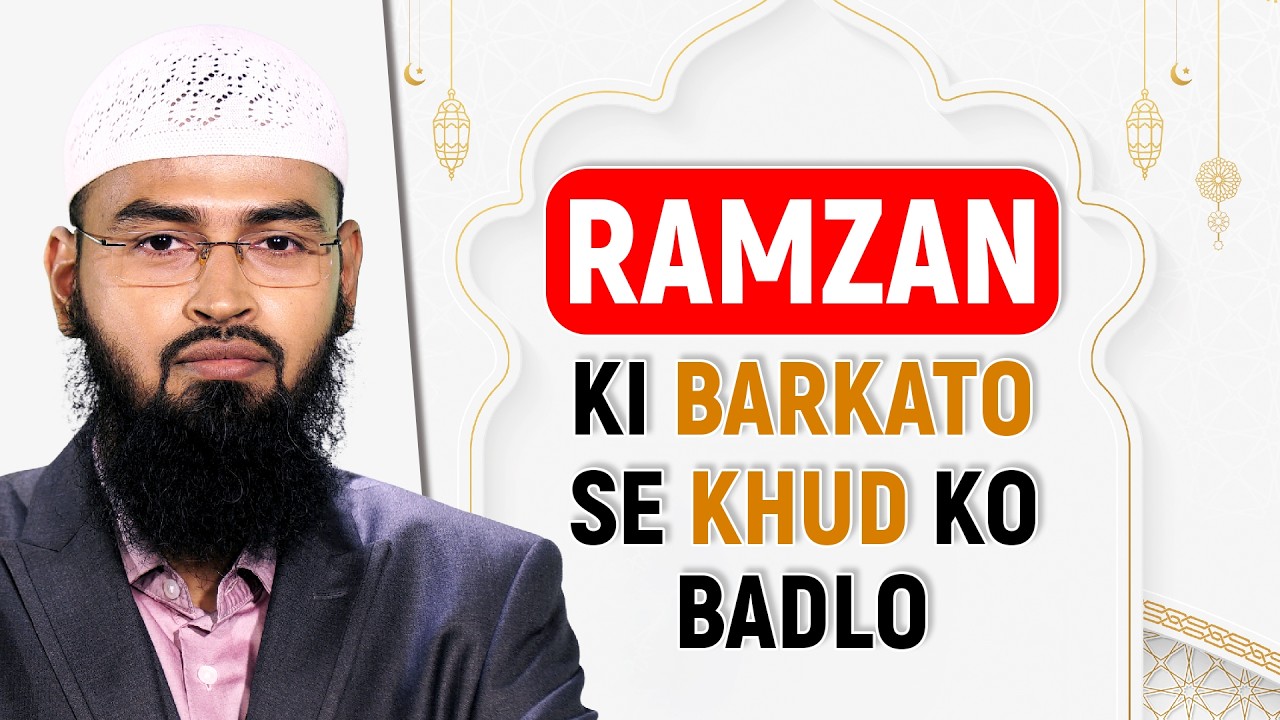 Ramzan Tabdili Ka Mahina Magar Kaise By Adv. Faiz Syed