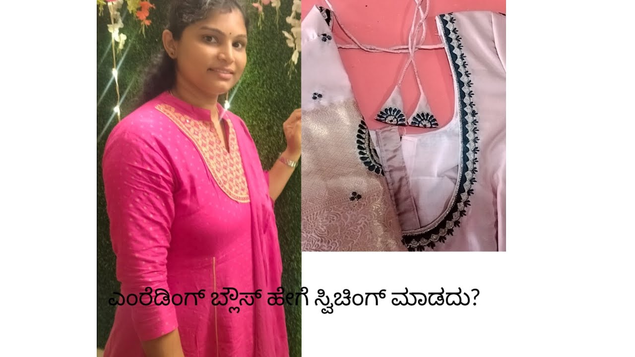 ಎಂರೆಡಿಂಗ್ ಬ್ಲಾಸ್ ಹೋಳಿಗೆ ಹೇಗೆ ಮಾಡದು ಗೊತಾಗ್ತಾ ಇಲ್ವಾ ವಿಡಿಯೋ ಸ್ಕಿಪ್ ಮಾಡದಾನೆ ಫುಲ್ ವಿಡಿಯೋ ನೋಡಿ 🙏🙏🙏🙏🙏🙏🙏🙏