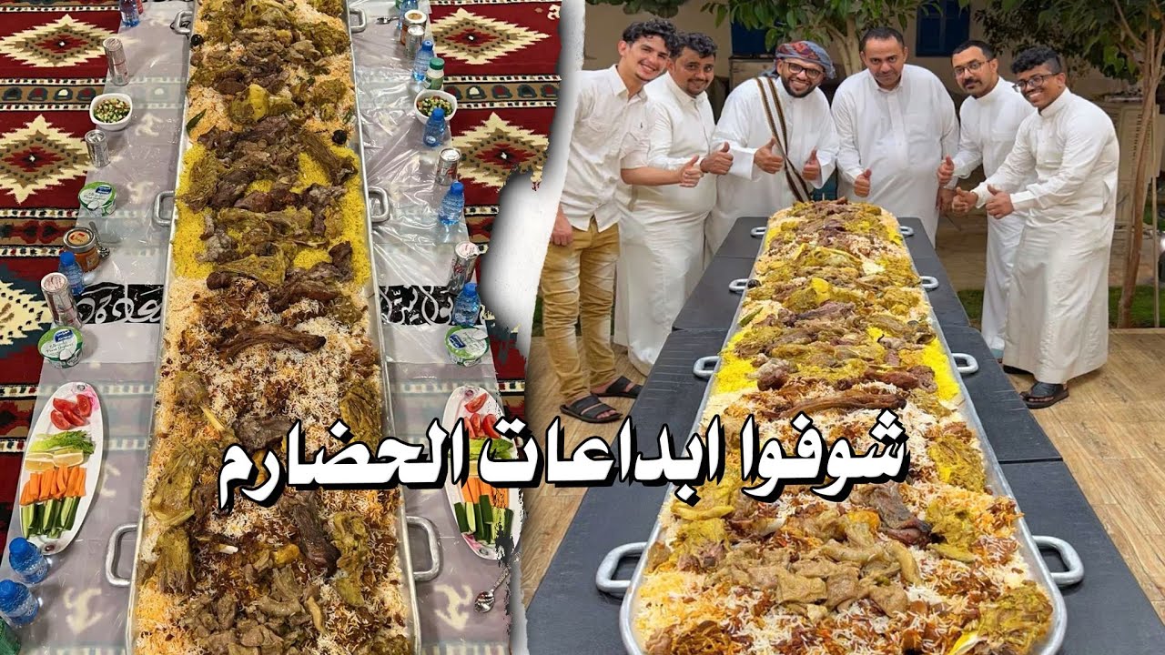 شوفوا ابداعات الحضارم 🇾🇪🔥